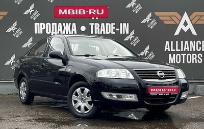 Nissan Almera Classic, 2012 год, 585 000 рублей, 1 фотография
