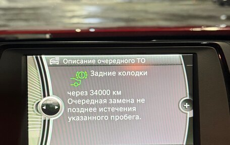 BMW 3 серия, 2013 год, 2 560 000 рублей, 36 фотография