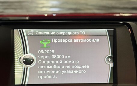 BMW 3 серия, 2013 год, 2 560 000 рублей, 35 фотография