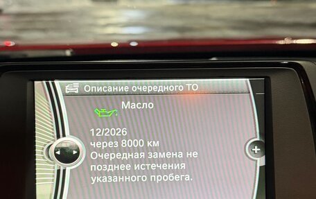 BMW 3 серия, 2013 год, 2 560 000 рублей, 38 фотография