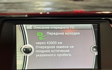 BMW 3 серия, 2013 год, 2 560 000 рублей, 37 фотография