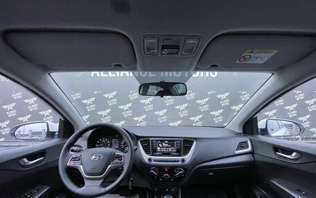 Hyundai Solaris II рестайлинг, 2019 год, 1 520 000 рублей, 13 фотография