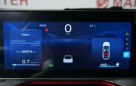 Geely Coolray I, 2023 год, 1 999 000 рублей, 17 фотография