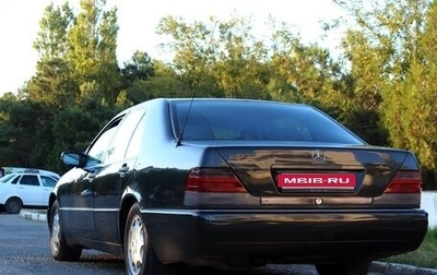 Mercedes-Benz S-Класс, 1993 год, 490 000 рублей, 1 фотография