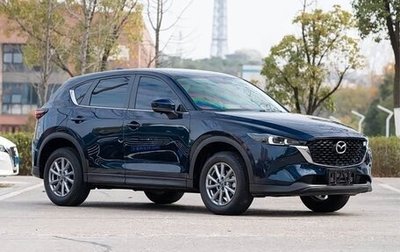 Mazda CX-5 II, 2023 год, 2 131 001 рублей, 1 фотография