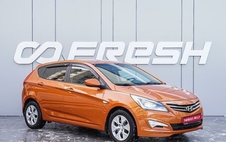 Hyundai Solaris II рестайлинг, 2015 год, 1 190 000 рублей, 1 фотография