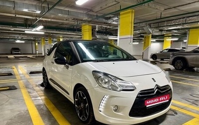 Citroen DS3 I рестайлинг, 2013 год, 700 000 рублей, 1 фотография