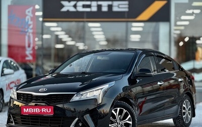 KIA Rio IV, 2020 год, 1 649 000 рублей, 1 фотография