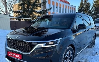 KIA Carnival, 2020 год, 3 490 000 рублей, 1 фотография