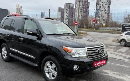 Toyota Land Cruiser 200, 2013 год, 4 200 000 рублей, 9 фотография