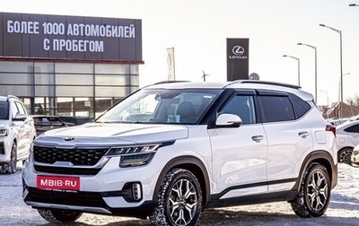 KIA Seltos I, 2020 год, 2 155 000 рублей, 1 фотография