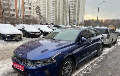 KIA K5, 2020 год, 2 550 000 рублей, 1 фотография