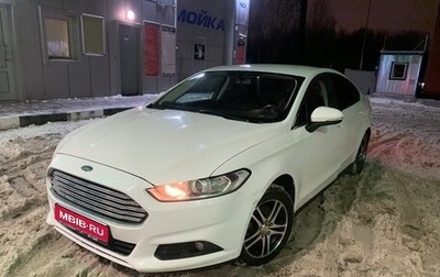 Ford Mondeo V, 2015 год, 1 550 000 рублей, 1 фотография