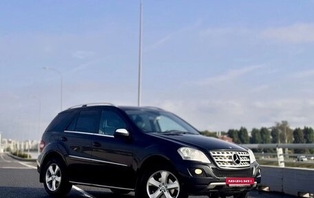 Mercedes-Benz M-Класс, 2009 год, 1 295 000 рублей, 3 фотография