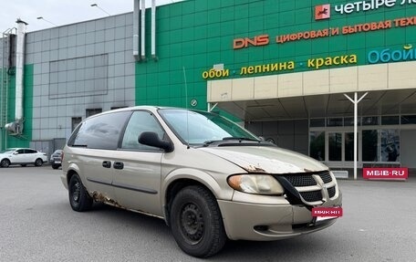 Dodge Caravan IV, 2003 год, 220 000 рублей, 3 фотография