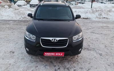 Hyundai Santa Fe III рестайлинг, 2010 год, 1 000 000 рублей, 1 фотография