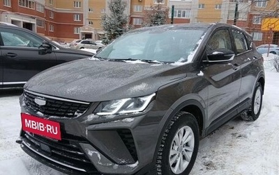 Geely Coolray I, 2025 год, 1 693 000 рублей, 1 фотография