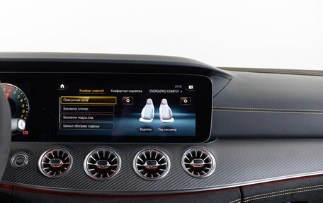 Mercedes-Benz AMG GT I рестайлинг, 2023 год, 24 990 000 рублей, 20 фотография