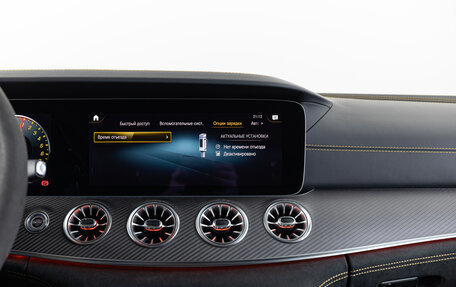 Mercedes-Benz AMG GT I рестайлинг, 2023 год, 24 990 000 рублей, 25 фотография