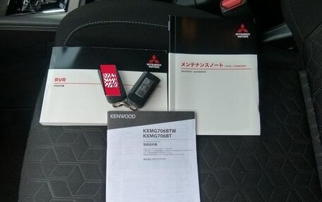 Mitsubishi RVR III рестайлинг, 2020 год, 1 630 099 рублей, 19 фотография