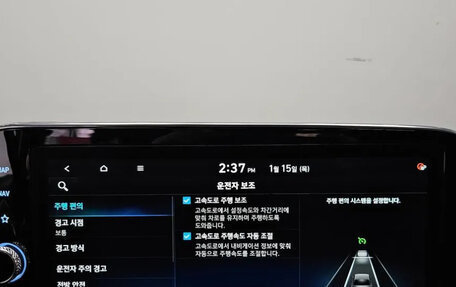 Hyundai Sonata VIII, 2023 год, 16 фотография