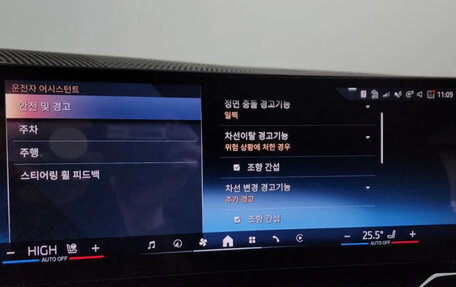 BMW 5 серия, 2025 год, 7 460 000 рублей, 16 фотография