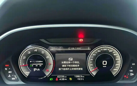 Audi Q3, 2022 год, 2 400 888 рублей, 12 фотография