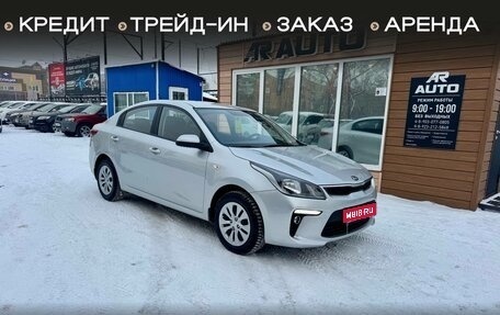 KIA Rio IV, 2018 год, 1 429 000 рублей, 1 фотография