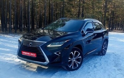 Lexus RX IV рестайлинг, 2016 год, 3 950 000 рублей, 1 фотография