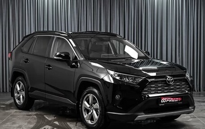 Toyota RAV4, 2019 год, 2 870 000 рублей, 1 фотография