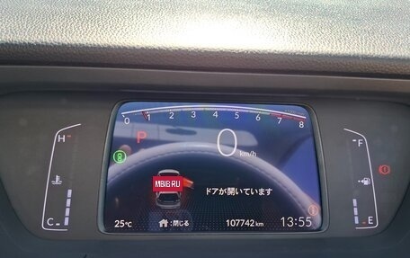 Honda Fit, 2020 год, 1 299 000 рублей, 23 фотография