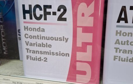 Honda Fit, 2020 год, 1 299 000 рублей, 31 фотография