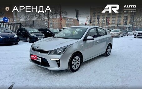 KIA Rio IV, 2018 год, 1 429 000 рублей, 5 фотография