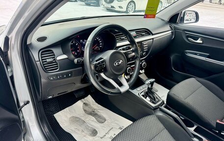 KIA Rio IV, 2018 год, 1 429 000 рублей, 12 фотография