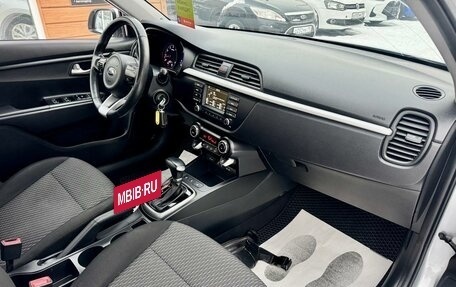 KIA Rio IV, 2018 год, 1 429 000 рублей, 13 фотография