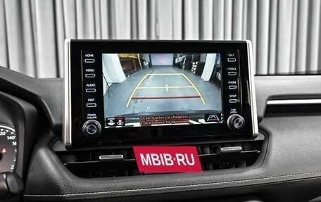 Toyota RAV4, 2019 год, 2 870 000 рублей, 15 фотография