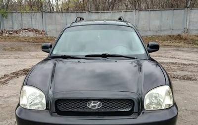 Hyundai Santa Fe III рестайлинг, 2004 год, 450 000 рублей, 1 фотография