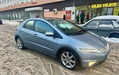 Honda Civic VIII, 2006 год, 650 000 рублей, 1 фотография