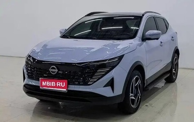 Nissan Qashqai, 2024 год, 1 860 000 рублей, 1 фотография