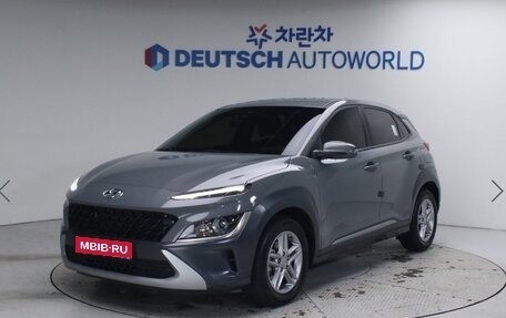 Hyundai Kona I, 2021 год, 1 750 009 рублей, 1 фотография
