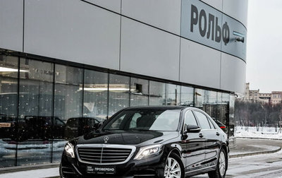 Mercedes-Benz S-Класс, 2016 год, 4 249 898 рублей, 1 фотография