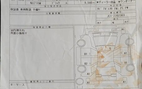 Honda Life IV, 2011 год, 490 000 рублей, 24 фотография