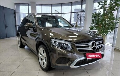 Mercedes-Benz GLC, 2015 год, 2 500 000 рублей, 1 фотография