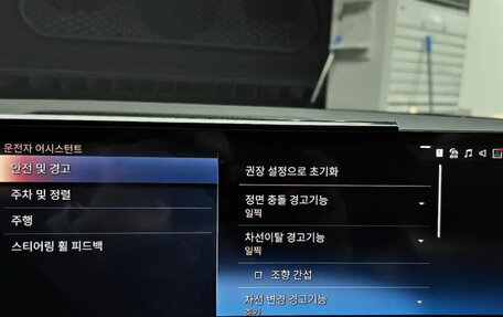 BMW 4 серия, 2023 год, 5 880 000 рублей, 18 фотография