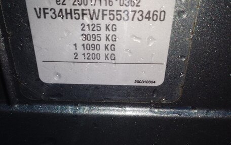 Peugeot 308 II, 2009 год, 435 000 рублей, 7 фотография