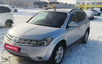 Nissan Murano, 2006 год, 750 000 рублей, 1 фотография