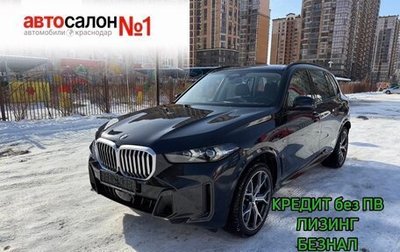 BMW X5, 2025 год, 10 700 000 рублей, 1 фотография