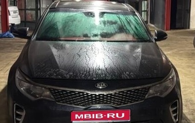 KIA Optima IV, 2016 год, 999 000 рублей, 1 фотография