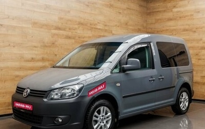 Volkswagen Caddy III рестайлинг, 2012 год, 949 000 рублей, 1 фотография