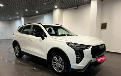 Haval Jolion, 2024 год, 2 449 000 рублей, 1 фотография